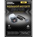 Электродвигатель DC