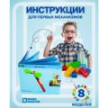 Журнал
