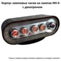 Корпус часов