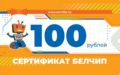 Подарочный